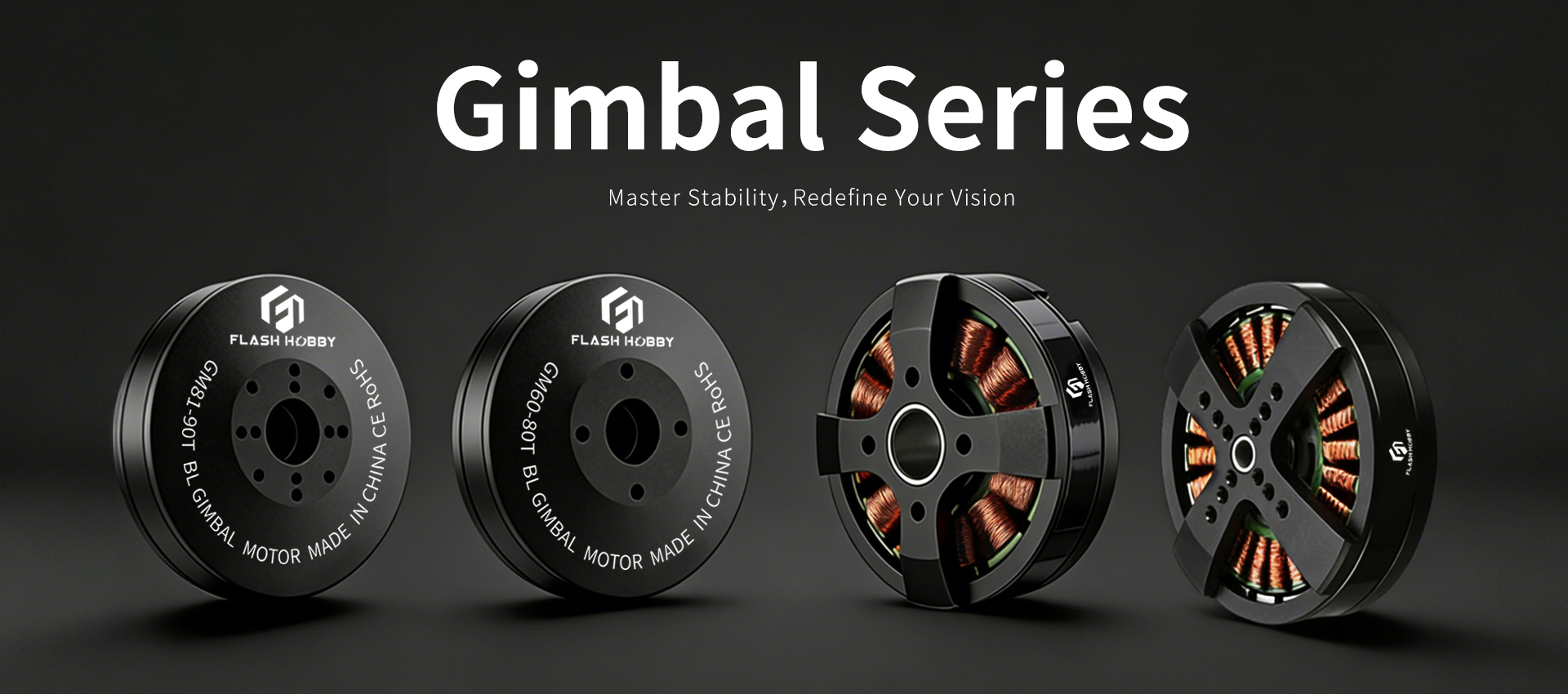 Gimbal श्रृंखला